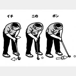 イラスト・渡辺隆司