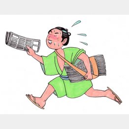 イラスト・クロキタダユキ