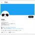「Dappi」のツイッターアカウント