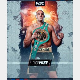 タイソン・フューリー（ツイッターから）