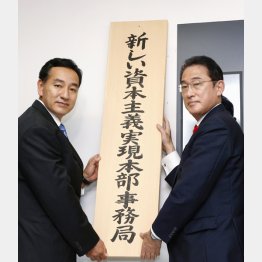 早くも看板に偽りアリ（Ｃ）共同通信社