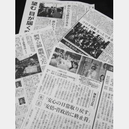 全国紙の地方版、地方紙の社会面などでこの傾向が顕著に（Ｃ）日刊ゲンダイ