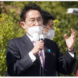 真っ先に緊急会見するはずの岸田首相や官房長官は、そろって選挙運動で不在（Ｃ）日刊ゲンダイ