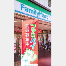 キャンペーンも実施中（Ｃ）日刊ゲンダイ