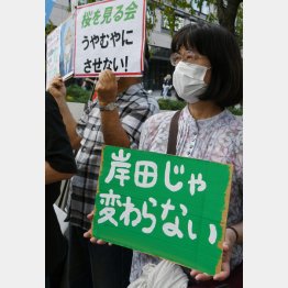 （Ｃ）日刊ゲンダイ