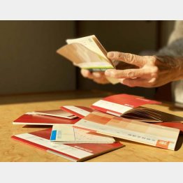 忘れている口座があるかも