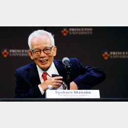 ノーベル物理学賞を受賞した真鍋淑郎氏（Ｃ）ロイター