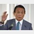 麻生太郎自民党副総裁（Ｃ）日刊ゲンダイ