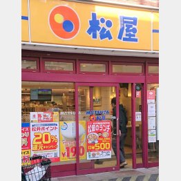 ワンコインのランチ登場（Ｃ）日刊ゲンダイ