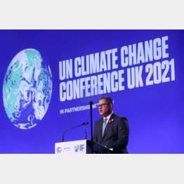 イギリスで開催中の「COP26」／（Ｃ）ロイター