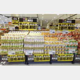 イオンは価格を維持。プライベートブランドのマヨネーズや小麦粉（Ｃ）共同通信社