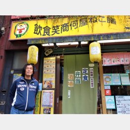 「ねこ膳」のマスターの小野茂さん（提供写真）