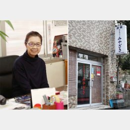 創業者の宮崎社長とオフィスの外観（Ｃ）日刊ゲンダイ