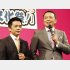 中川家の兄・剛（左）と弟・礼二（Ｃ）日刊ゲンダイ