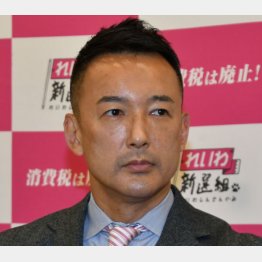 山本太郎・れいわ新選組代表（Ｃ）日刊ゲンダイ