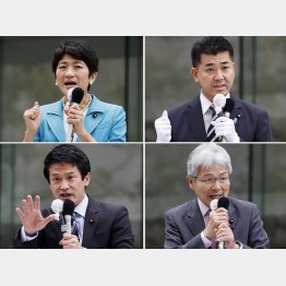 本格論戦は始まったが…（左上から時計回りに西村智奈美、泉健太、逢坂誠二、小川淳也の4候補）／（Ｃ）共同通信社