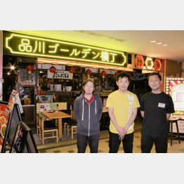 左から徳中さん、浦口さん、隅田さん（提供写真）