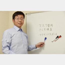 奥野淳也さん（Ｃ）日刊ゲンダイ