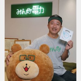 UPDATERの大石英司社長（Ｃ）日刊ゲンダイ