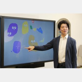 ONE ROOFの菊地元樹社長（Ｃ）日刊ゲンダイ