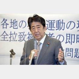 8年以上も首相の座にありながら、1ミリも解決していない（安倍元首相）／（Ｃ）日刊ゲンダイ