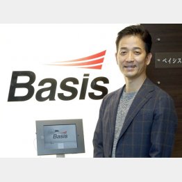 ベイシスの吉村公孝社長（Ｃ）日刊ゲンダイ