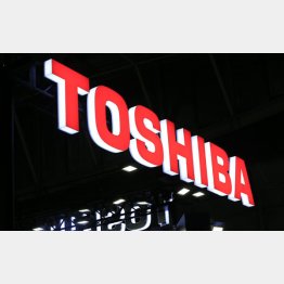 （Ｃ）日刊ゲンダイ