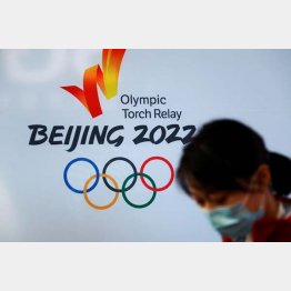 北京五輪は来年2022年2月に開幕（Ｃ）ロイター
