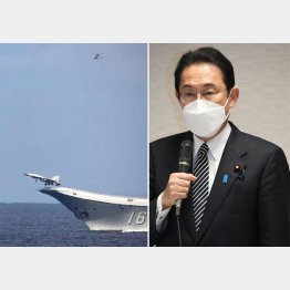 岸田政権は本当に中国と戦争をする気なのかどうか（左は、中国海軍空母「遼寧」から発艦する戦闘機とヘリコプター＝防衛省統合幕僚監部提供）／（Ｃ）日刊ゲンダイ