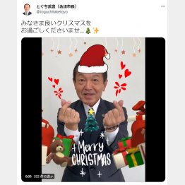 随分と能天気だが…（渡具知武豊市長のツイッターから）
