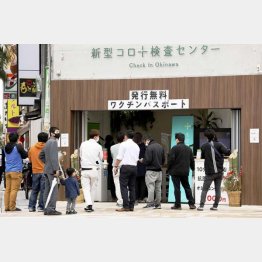 6日、那覇市中心部の国際通り、ＰＣＲ検査施設には人々の行列が（Ｃ）共同通信社