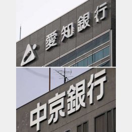 地銀トップの地銀グループが誕生（Ｃ）共同通信社