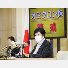 伝わるのは危機感だけ（Ｃ）日刊ゲンダイ