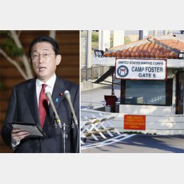 米軍由来を放置（Ｃ）共同通信社