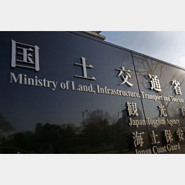 全国への書き換え取りやめの指示は、担当者1人のたった1通の10行メール…（Ｃ）日刊ゲンダイ