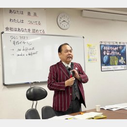 清松芳夫社長（Ｃ）日刊ゲンダイ