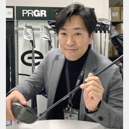 PRGRの西澤博之さん（提供写真）