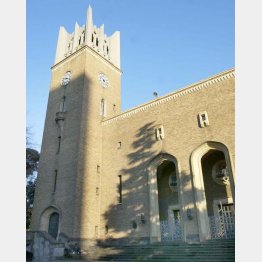 大学のコンプライアンスの在り方が問題になっているだけに…（早稲田大学）／（Ｃ）日刊ゲンダイ