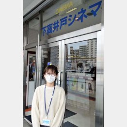 支配人の木下陽香さん（提供写真）