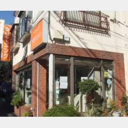 天祖神社のそばにある常盤ランドリー（Ｃ）日刊ゲンダイ