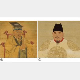 肖像画①と②（いずれも国立故宮博物院蔵）