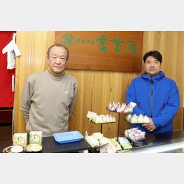 2代目店主の山下順朗さん（左）と娘婿の3代目・山下勇気さん（Ｃ）日刊ゲンダイ