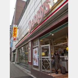 デニーズの独自ポイントは「ぷに」／（Ｃ）日刊ゲンダイ