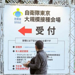 予約は2週続けて約10分で満杯に（Ｃ）日刊ゲンダイ