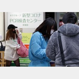 PCR検査を受けに訪れた人たちの応対をするスタッフ（Ｃ）日刊ゲンダイ