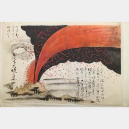 絵①夜分大焼之図（美斉津洋夫氏蔵）