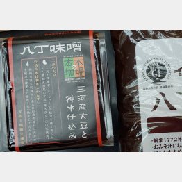 左がGI表示のない「まるや八丁味噌」／（Ｃ）日刊ゲンダイ
