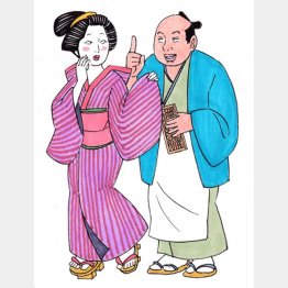 イラスト・クロキタダユキ