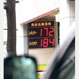 日本もガソリン高騰（Ｃ）日刊ゲンダイ