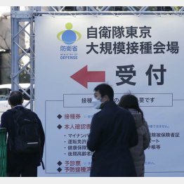 接種率は10.3％（15日現在）／（Ｃ）日刊ゲンダイ